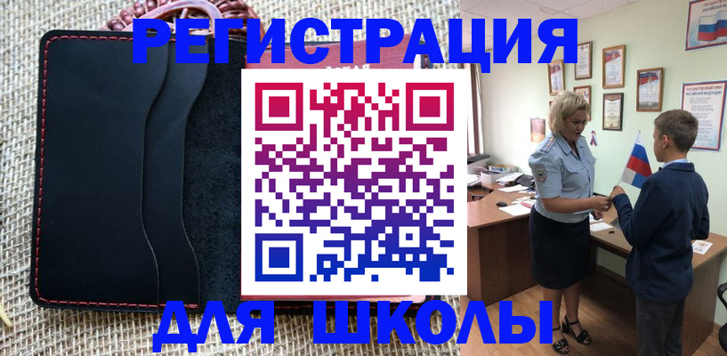 пропишу в квартире в Армянске